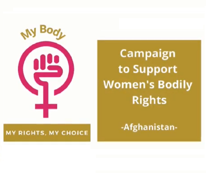 Campaign to Support Woman’s Bodily Rights – Afghanistan