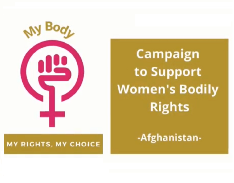 Campaign to Support Woman’s ‌Bodily Rights – Afghanistan