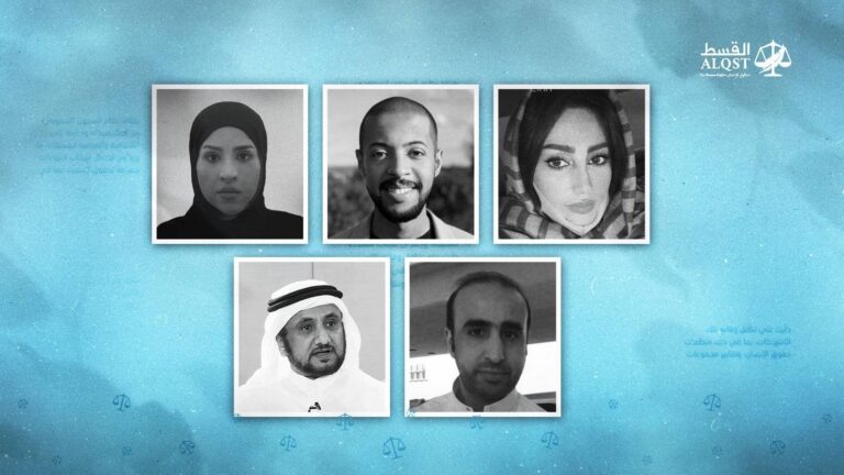Fears Grow for Saudi Detainees Awaiting Trial or Sentencing, Following Wave of 30-Year-Plus Prison Terms