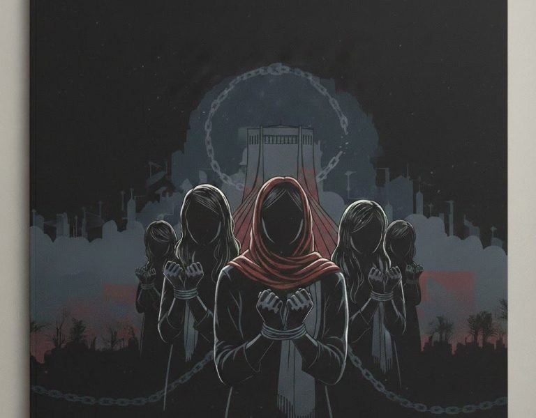 Report No.1: Women Arrested During National Protest In Iran