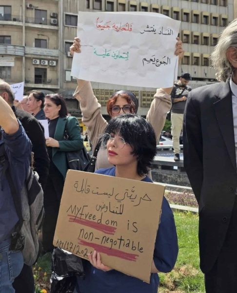 Silencing The Peaceful “Law and Dignity” Sit-in and the Call to Protect Civic Space in Syria
