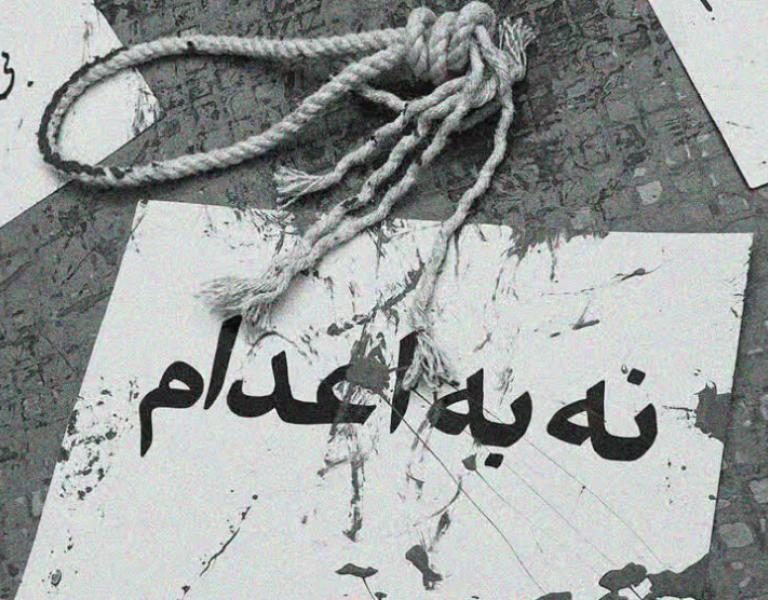 Iran’s Machinery of Execution; How War Accelerated Repression and Executions