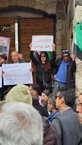 Every New Restriction on Women’s Bodies Reinforces a Dangerous Pattern in Syria